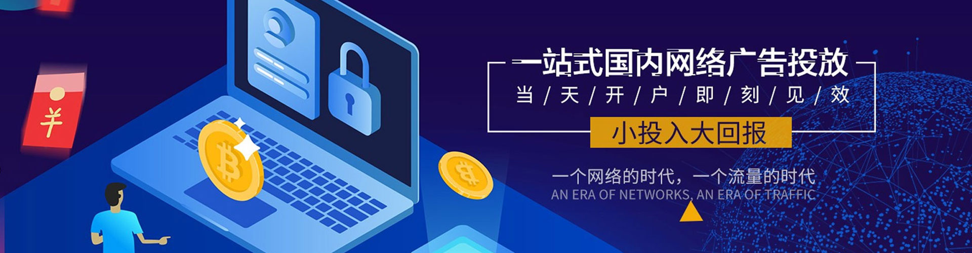 乐陵竞价代运营