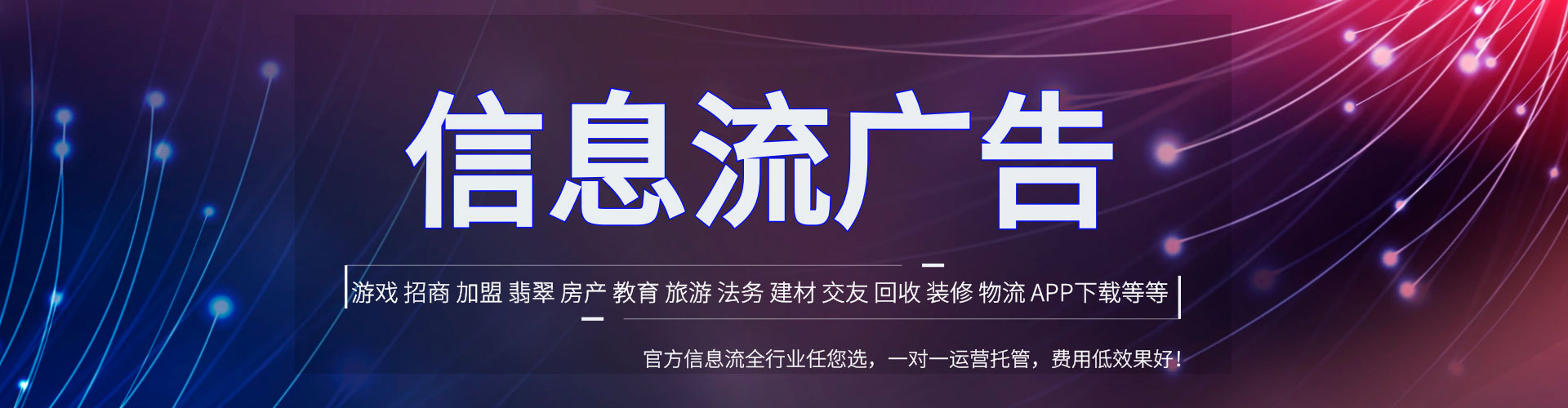 乐陵百度推广