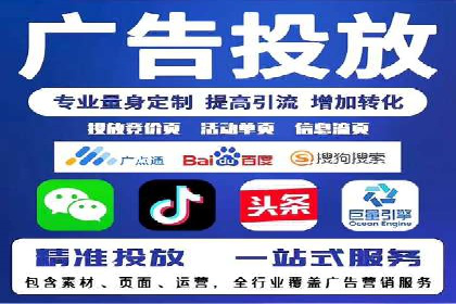 案例剖析：SEM广告如何提高转化率